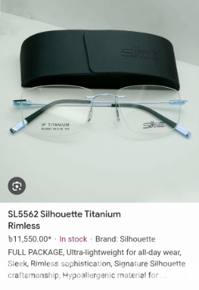 Shilloute titanium rimless frame
